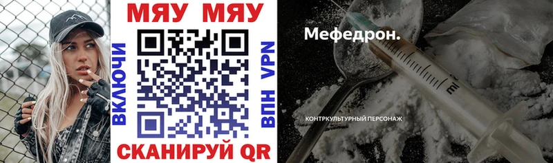 Где продают наркотики Карабаш Гашиш АМФЕТАМИН Псилоцибиновые грибы Мефедрон Кокаин МАРИХУАНА Alpha-PVP