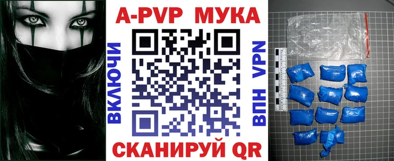 APVP СК Карабаш