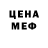 Кетамин VHQ Mr. Vertex