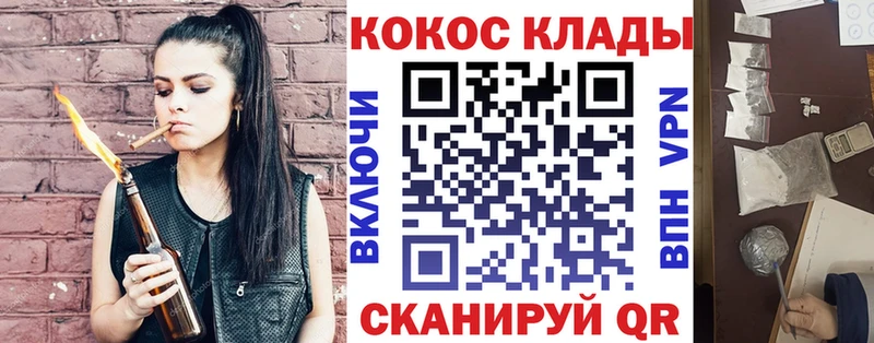Кокаин Колумбийский  Карабаш 