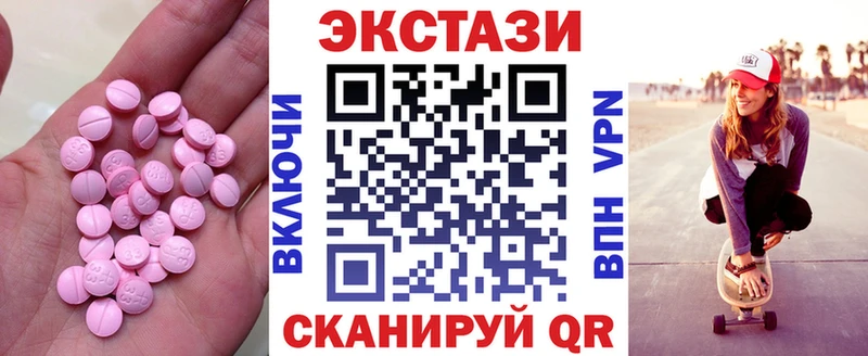 Ecstasy 300 mg Карабаш