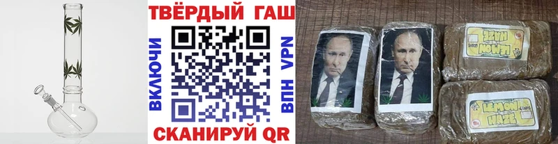 ГАШИШ гашик  Карабаш 