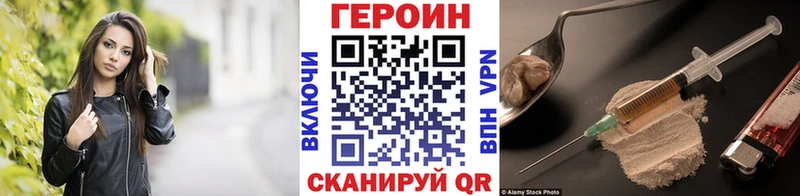 дарнет шоп  Карабаш  Героин афганец 