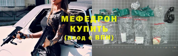 кристаллы Балабаново