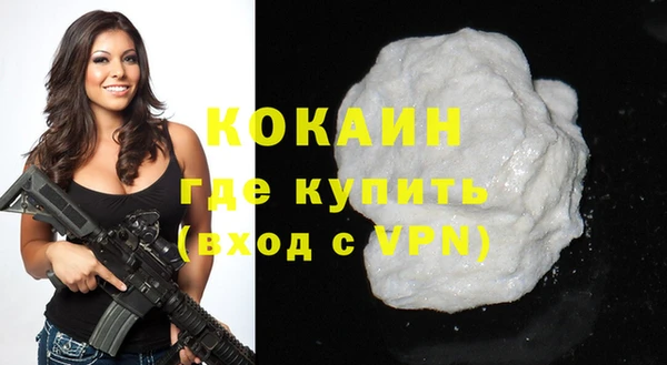 кристаллы Балабаново
