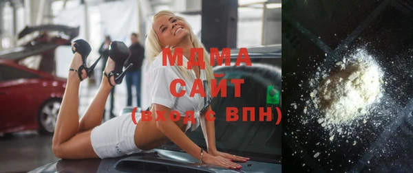 кристаллы Балабаново