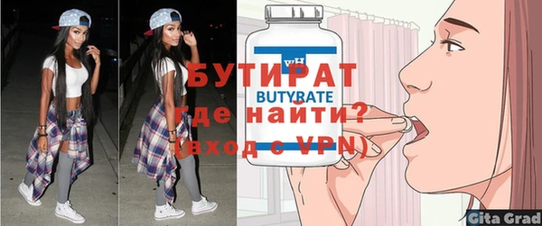 тгк Баксан