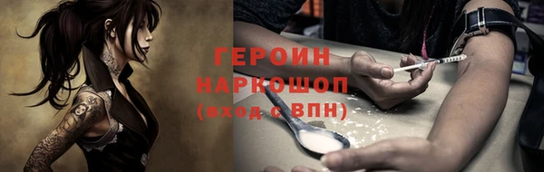 тгк Баксан