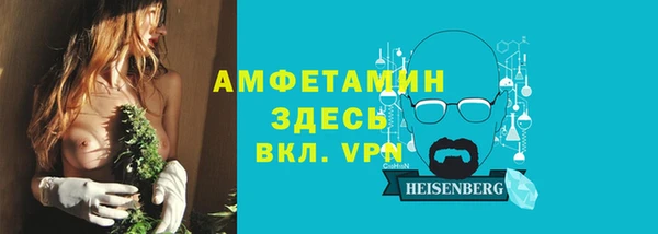 марихуана Армянск