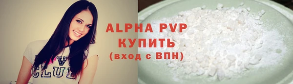 тгк Баксан
