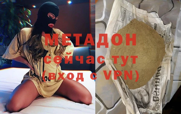кристаллы Балабаново