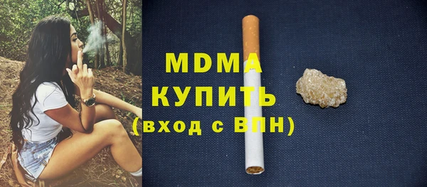 тгк Баксан
