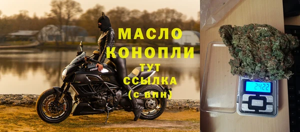 кристаллы Балабаново