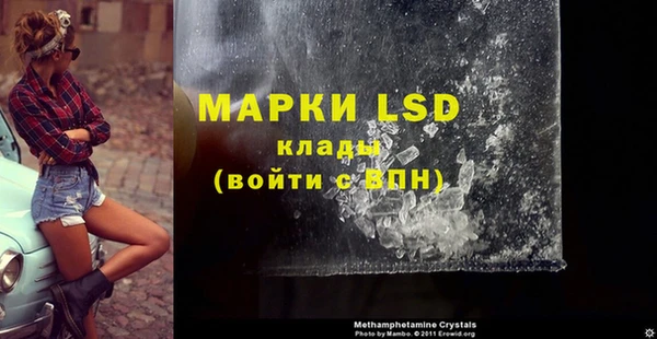 тгк Баксан