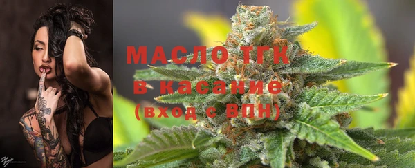 марихуана Армянск
