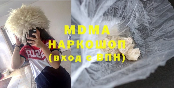 кристаллы Балабаново