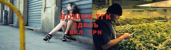 тгк Баксан
