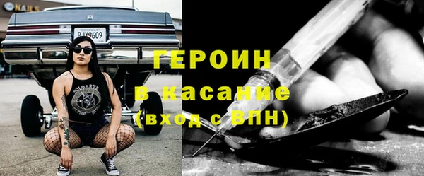 кристаллы Балабаново