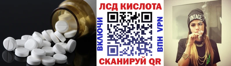 ЛСД экстази кислота Карабаш