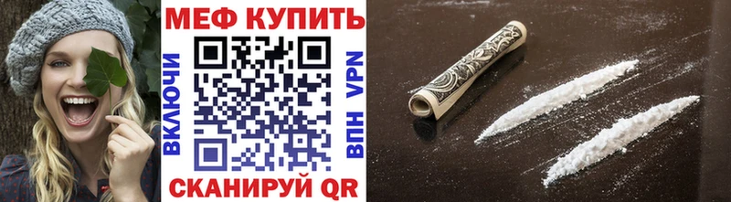 Меф кристаллы  Карабаш 
