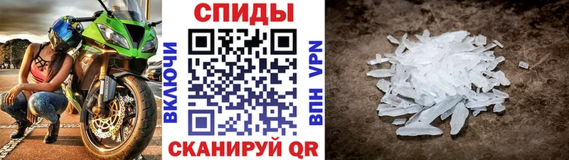 МЕТАМФЕТАМИН мет  Карабаш 