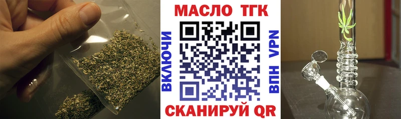 Дистиллят ТГК Wax  Карабаш 